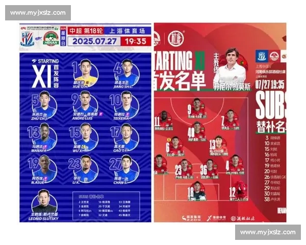 三箭齐发!河南 3-2 逆转成都,终结积分榜第二连胜 三箭齐发!河南 3-2 逆转成都,终结积分榜第二连胜