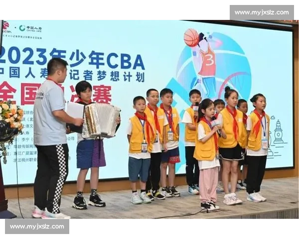 国寿同行:篮球少年的山海之约 国寿同行:篮球少年的山海之约